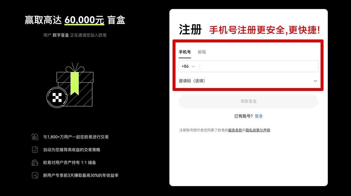 注册gate交易所最新版本下载_gate最新版下载_gate账户步骤