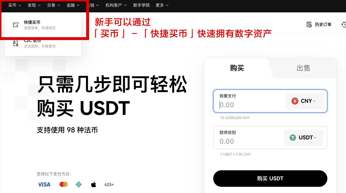 gate交易所最新版本下载_gate最新版下载_gate身份验证流程