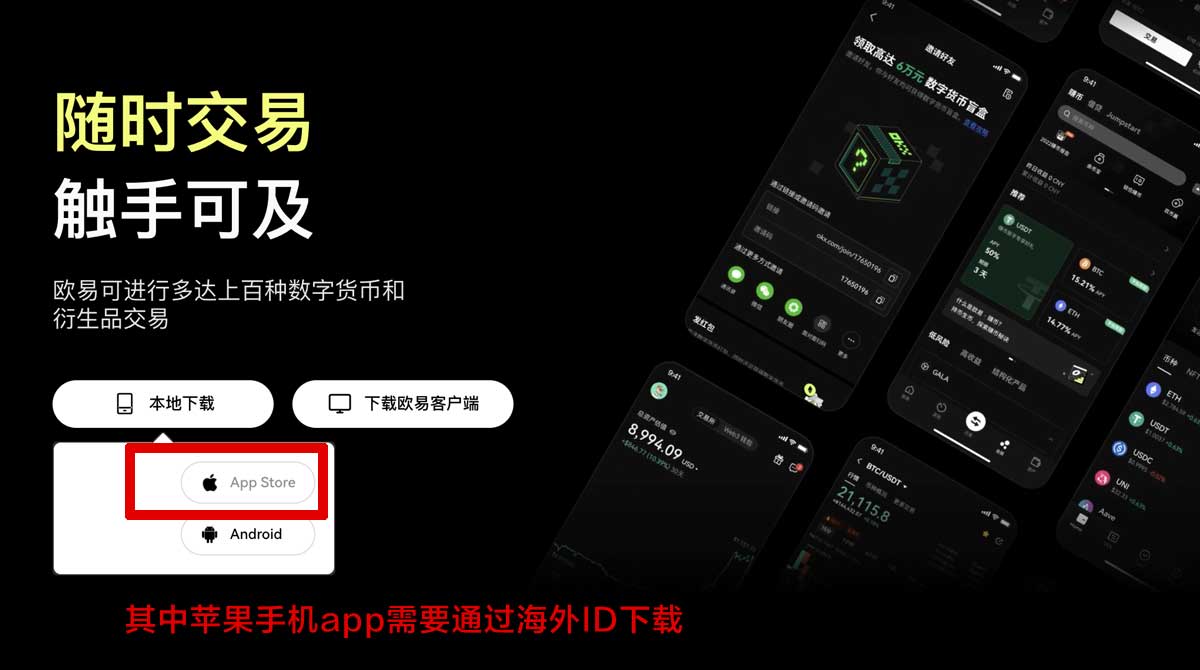 gate交易所最新版本下载_gate最新版下载_gate充值资金方法